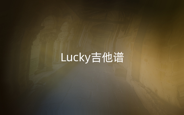 Lucky吉他谱